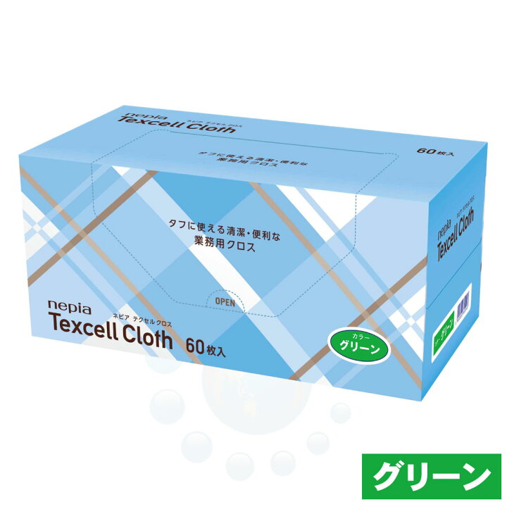楽天市場 業務用カウンタークロス ふきん タオル ネピア テクセルクロス グリーン 60枚入り 6箱 ケース 王子ネピア 日本製 お買い得ケース 北海道 沖縄 離島配送不可 快適クラブ 楽天市場店
