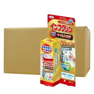 ���ۍ� �C���t�N���� �~�j�T�C�Y 50ml×12�{ ���� UYEKI �E�G�L