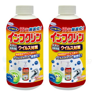 UYEKI CtN |v^Cv tւp 500ml×2{  EGL