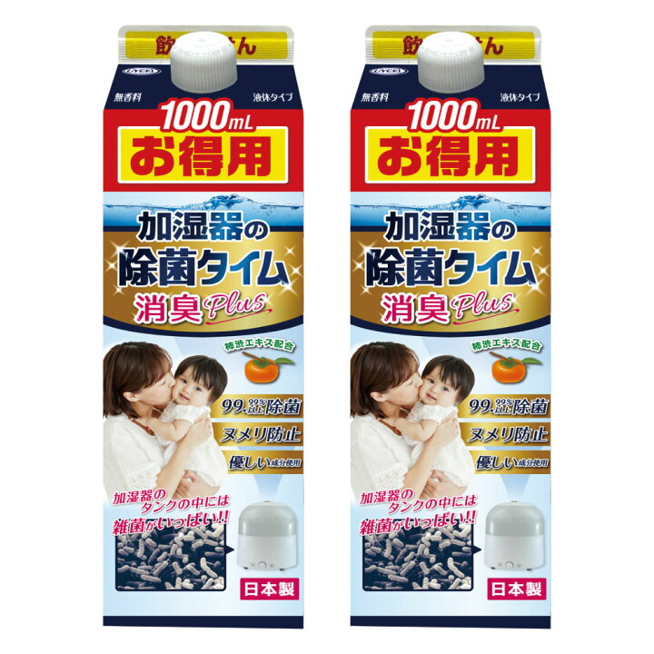 ウエキ 加湿器の除菌タイム 消臭Plus 液体タイプ お得用 1000ml