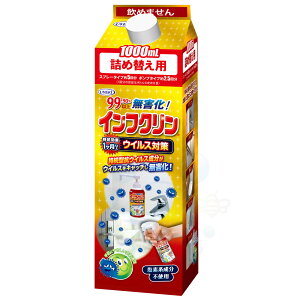 UYEKI CtN lߑւp 1L  EGL
