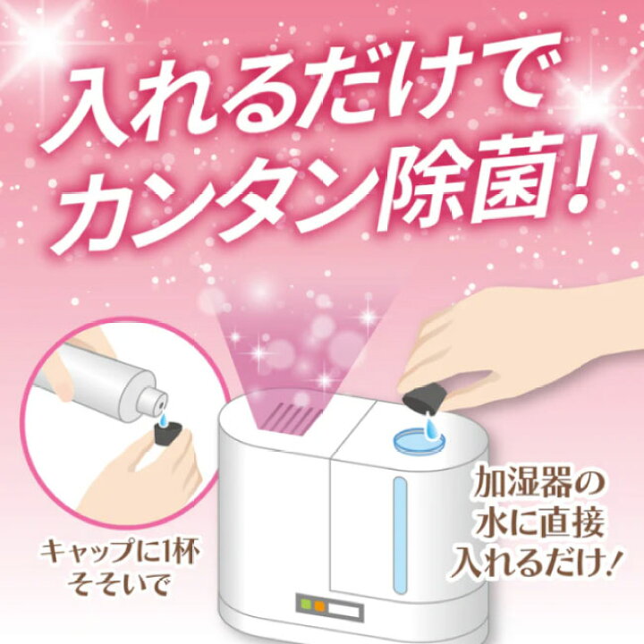 楽天市場】加湿器の除菌タイム アロマ 白檀の香り 300ml UYEKI ウエキ 