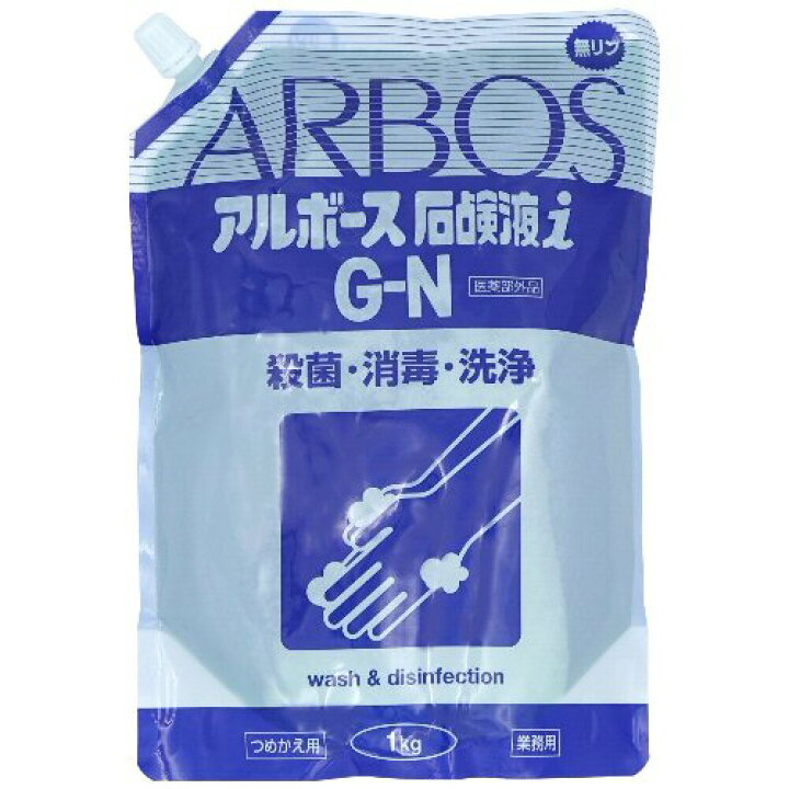 アルボース石鹸液iG-N 1kg 【医薬部外品】 手洗い石鹸液 無香料 快適クラブ 