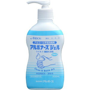 A{i[XWF 200mlyw򕔊OizyAR[wō܁z