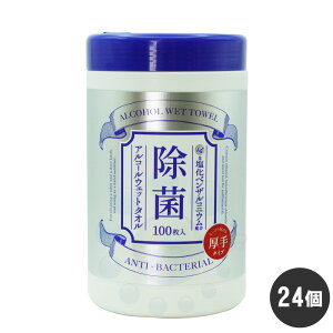  {gAR[ۃEFbg 100×24 sDz  eBbV { P[X̔