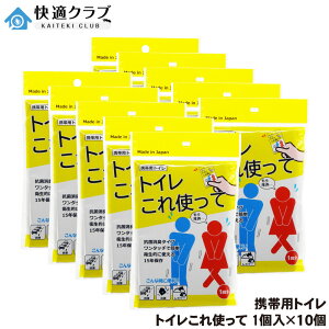 gїpgC gCg 1×10 R L a ЊQ W[ y䂤pPbgΉz