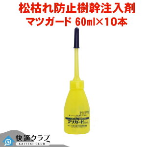 ͂a ܃}cK[h 60ml×10{ }cmUCZ`E ΍  ZԎ{H }cm}_J~L΍