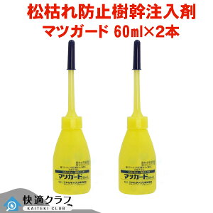 ͂a  }cK[h 60ml×2{ }cmUCZ`E ΍  ZԎ{H }cm}_J~L΍