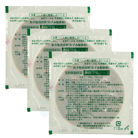 ブロック型殺鼠剤 ネズコロンS 120g×3個 【防除用医薬部外品】 ドブネズミ駆除 クマネズミ駆除に吊るすだけ