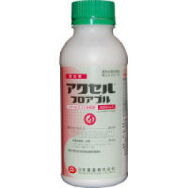 園芸殺虫剤 アクセル フロアブル 500ml チョウ目害虫防除 【送料無料】 日本農薬