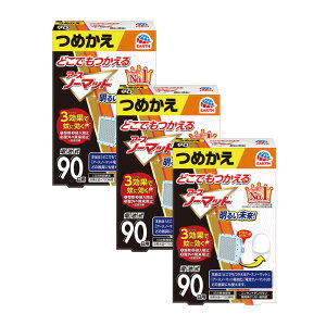 ǂłA[Xm[}bg 90p߂×3 yhp򕔊Oiz A[X