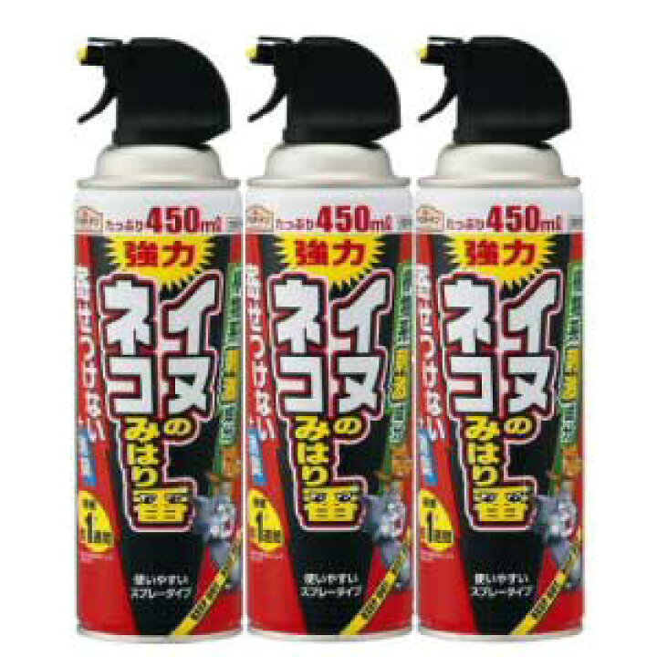 楽天市場 犬猫忌避スプレー イヌ ネコのみはり番スプレー 450ml 3本 野良猫 対策 糞尿被害 ネコよけ 忌避剤 北海道 沖縄 離島配送不可 快適クラブ 楽天市場店