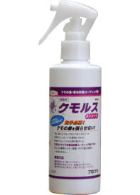 楽天市場 クモ 寄せ付けないの通販