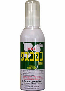 楽天市場 クズ 葛 除草剤 クズコロン液剤 100ml 非農耕地用 雑草 駆除 根絶 くず退治 宿根性広葉雑草 北海道 沖縄 離島配送不可 快適クラブ 楽天市場店