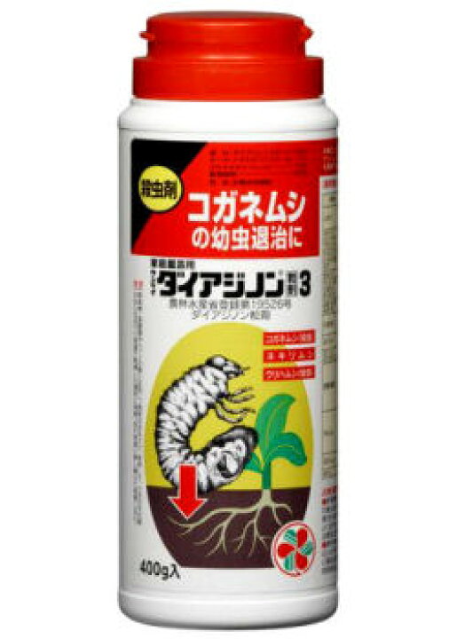 楽天市場 住友化学園芸 ダイアジノン粒剤3 400g 40本 ケース 農薬コガネムシの幼虫退治 送料無料 北海道 沖縄 離島配送不可 快適クラブ 楽天市場店 楽天市場 住友化学園芸 ダイアジノン粒剤3 400g 40本 ケース 農薬コガネムシの幼虫退治 送料無料 北海道 沖縄 離島配送不可 快適クラブ 楽天市場店