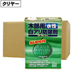 VA쏜 ANAA][TC NA 3.6L ^Cv ؕp h ha hJr ؍ Q VA\h