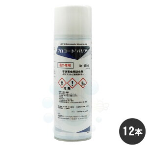 XJ ΍ `EoG ގ vR[goA 480ml×12{uSESv E h  Ԍ KX JV HA \h P[X̔