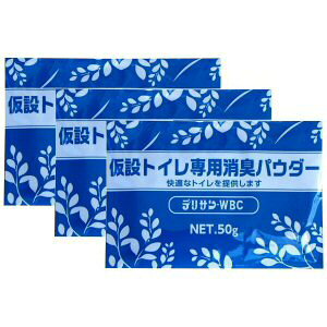 ���݃g�C���p���L�� �f���T��-WBC 50g×3�� ���n���t�B�������� ���L�p�E�_�[