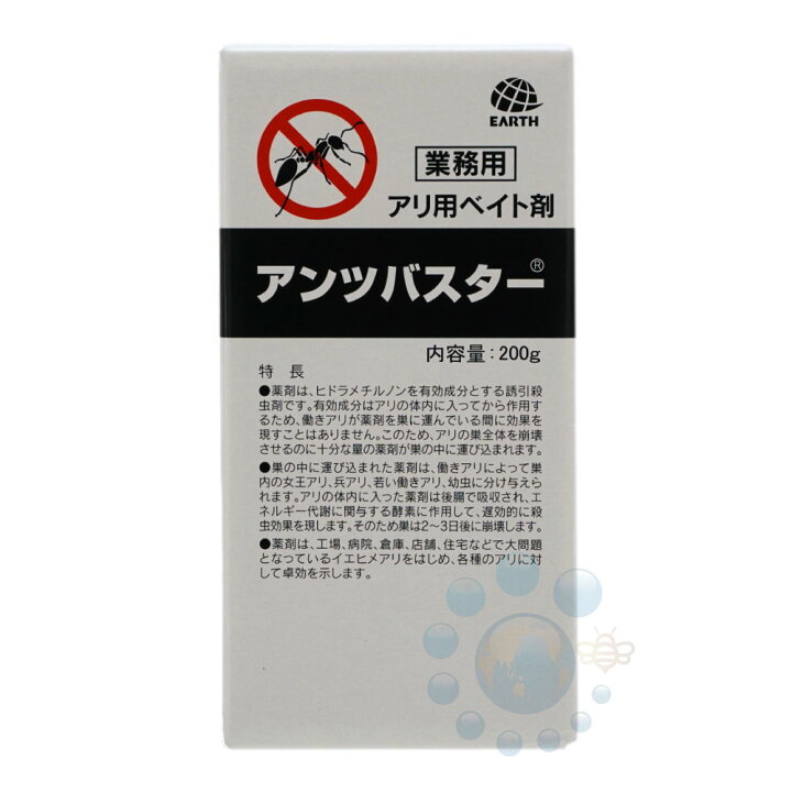 お待たせ! アースガーデン ハイパーアリの巣コロリ 24個入×30個セット fucoa.cl お待たせ! アースガーデン ハイパーアリの巣コロリ 24個入×30個セット fucoa.cl