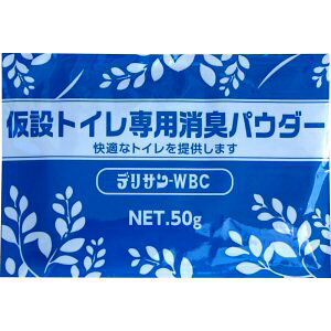 ���݃g�C����p �������L�� �p�E�_�[ �f���T��-WBC 50g ���A�L���� �E�L��