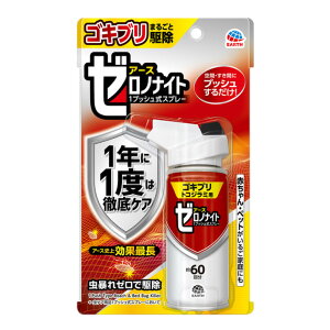 A[X [miCg SLu gRW~p 1vbVXv[ 60 yhp򕔊Oiz