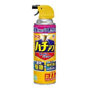 アシナガバチ クマバチ ミツバチ アブ 駆除 ハチアブスーパージェット 455ml 蜂駆除スプレー 即効 ハチスプレー 屋外用 巣ごと駆除 強力噴射 ハチの巣 作らせない