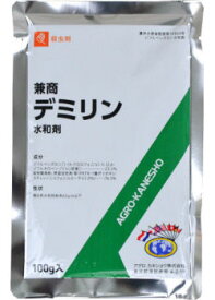 ケムシ キノコバエ駆除 デミリン水和剤 100g 農薬 カキノヘタムシガ 殺虫剤 脱皮 成長 阻害剤 IGR【ゆうパケット対応】