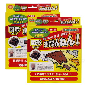 楽天市場 木酢液 固形 防鳥 防獣用品 ガーデニング 農業 花 ガーデン Diyの通販