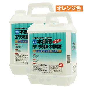 ���a�쏜 �����A���V�X �I�����W 4L×2�{ �V���A���\�h �؍ޕۑ��� �h���� �V���t���I�t�F�� �V�v���R�i�]�[��