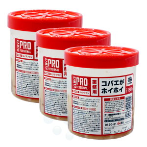 RoG 쏜 Ɩp RoGzCzC 160g×3 HX RoG ΍ gbv  ~[ 䏊 S~ S~ u ߊl Eܕsgp RoG VEWEoG Uߊl m~oG