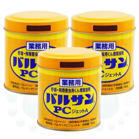楽天市場 コバエ バルサンの通販