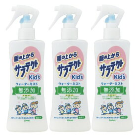 無料ダウンロード子供 用 虫除け スプレー かわいい子供たちの画像 無料ダウンロード子供 用 虫除け スプレー かわいい子供たちの画像