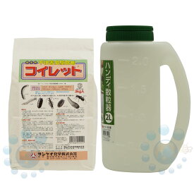 楽天市場 ヤスデ 駆除剤の通販