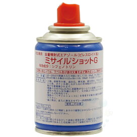 楽天市場 害虫 害獣対策 衛生管理 イガ カツオブシムシ 繊維害虫対策 快適クラブ 楽天市場店