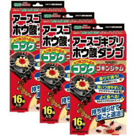 楽天市場 ゴキブリ 玉ねぎ 医薬品 コンタクト 介護 の通販