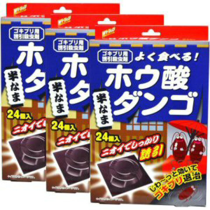 市場 Wトラップ コンパクト ゴキブリ誘引殺虫剤 12個入 6箱 防除用