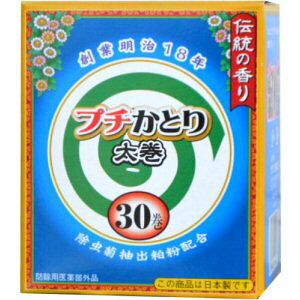 蚊取り線香 携帯用の通販 価格比較 価格 Com