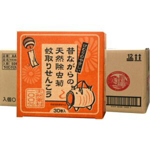 쏜  ̂Ȃ̓VRe肹񂱂 30×20 yhp򕔊Oiz ĕt