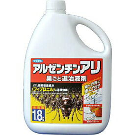 アルゼンチンアリ巣ごと退治液剤 1.8L