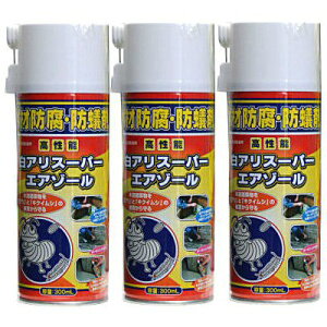 木材 防虫 スプレーの人気商品 通販 価格比較 価格 Com 木材 防虫 スプレーの人気商品 通販 価格比較 価格 Com