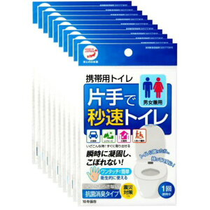 gїpgC×10 ЎŕbgC ЊQ h ~ p y䂤pPbgΉz