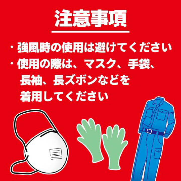 訳ありセール格安 住友化学園芸 ベニカjスプレーケムシ退治 1000ml 15本 ケムシ イラガ チャドクガ 殺虫 Fucoa Cl