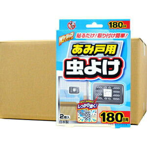 Ԍ˗p悯 Wgbv ݌˗p悯 180p 2×24yz