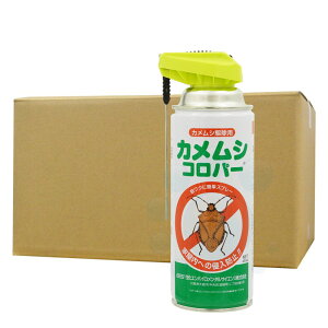 カメムシ 対策 殺虫剤 エアゾール 駆除 スプレー カメムシコロパー 420ml×30本 かめむし退治 クサギカメムシ マルカメムシ キマダラカメムシ