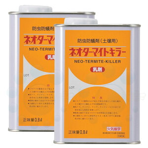 VA\h 쏜p y lI^[}CgL[ 0.8L×2{ a΍ NA QW Xfގ