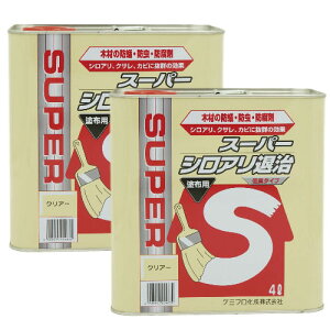 ؍ޖhah h hJr X[p[VAގ NA[ 4L×2{ P~v