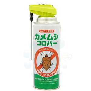 JV ΍ E GA][ 쏜 Xv[ JVRp[ 420ml ߂ނގ NTMJV }JV L}_JV