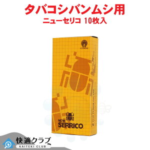 ^oRVoV UߊlZbg j[ZR 10 tFgbv Q HiQ