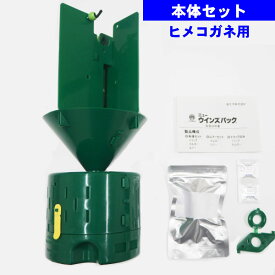 楽天市場 コガネムシ 成虫 駆除の通販