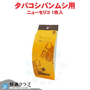 ^oRVoV ߊl j[ZR 1 ^oRVoVUߊlZbgy䂤pPbgΉz o̔ ZRgbv HiQ ۑHi ΍ ݒu ȒP